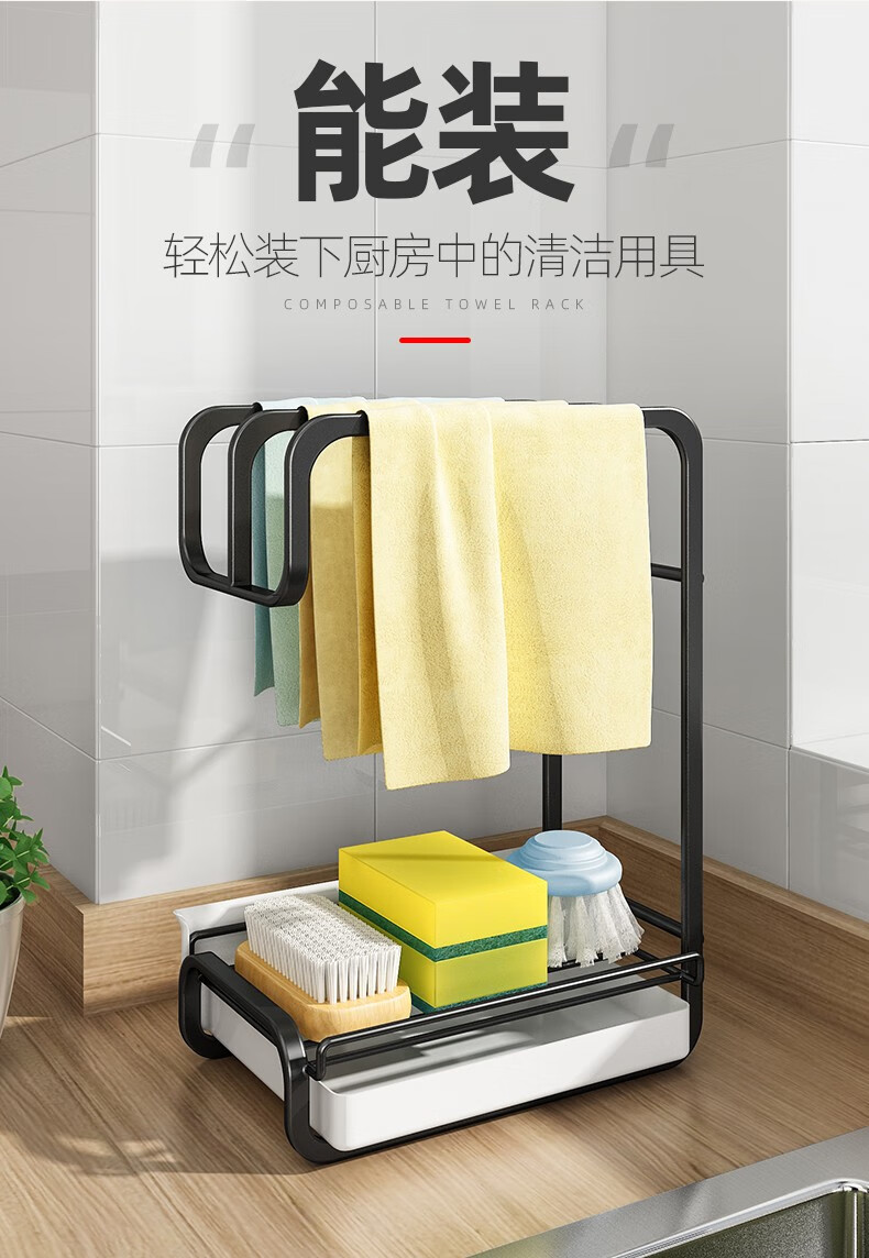 优勤厨房抹布架水槽置物架台面壁挂收纳架洗碗布毛巾沥水架海绵架家用