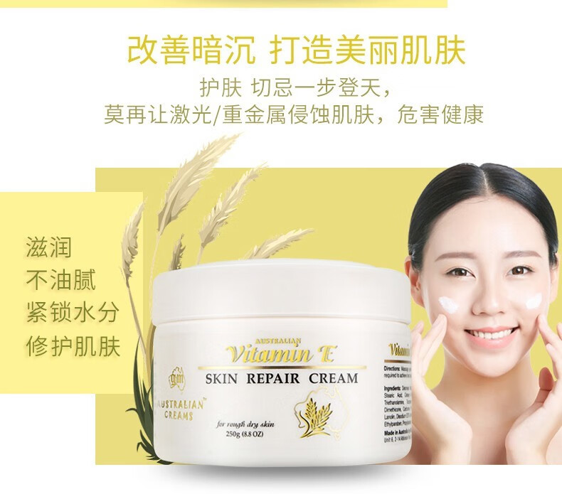 澳芝曼gm绵羊油维e修护霜保湿滋养补水澳洲绵羊油进口面霜身体乳秋冬