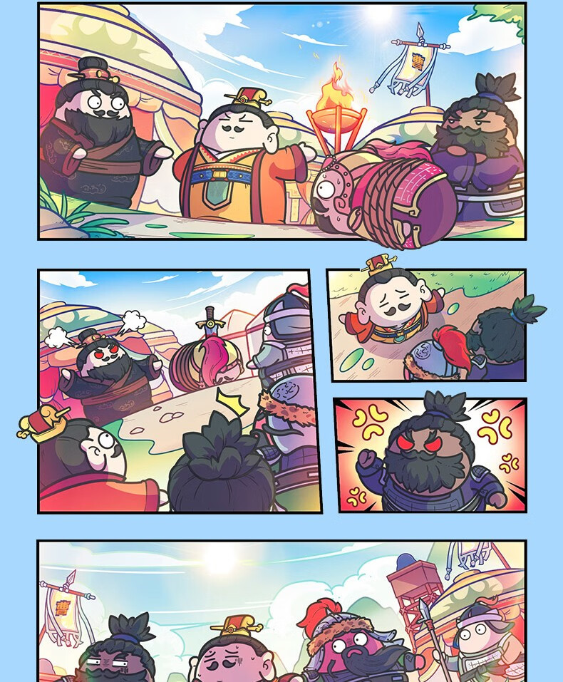 可选赛雷三分钟漫画三国演义123456789塞雷三分钟三国演义赛雷三国