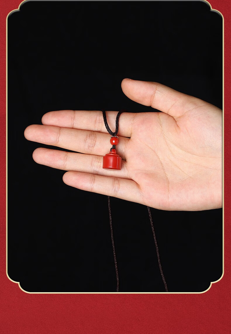 济凯天然高含量紫金砂秤砣挂件秤砣原矿朱砂吊坠吊饰本命年项链配件光