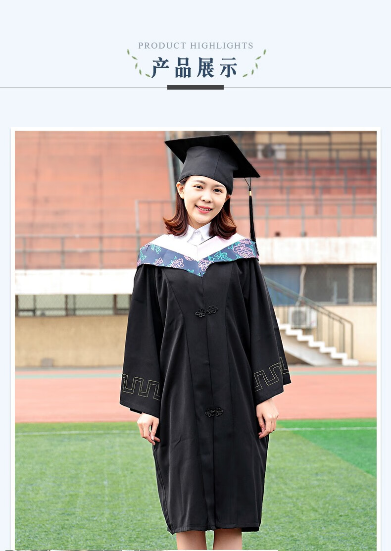 畅印学士服硕士博士导师毕业礼服袍男女大学生学院风医科工科文科班服