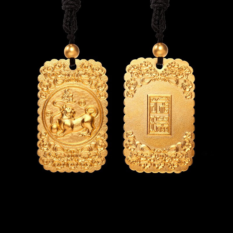 喜越珠宝 生肖狗吊坠男足金999古法祥瑞狗牌黄金吊坠男款项坠十二生肖