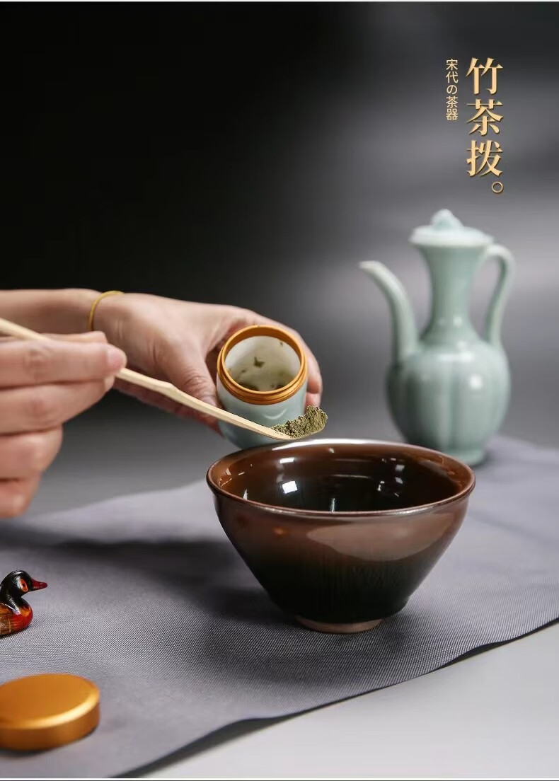 宋代点茶套装 宋代点茶器皿套装点茶工具宋代茶具茶百戏茶筅抹茶刷百