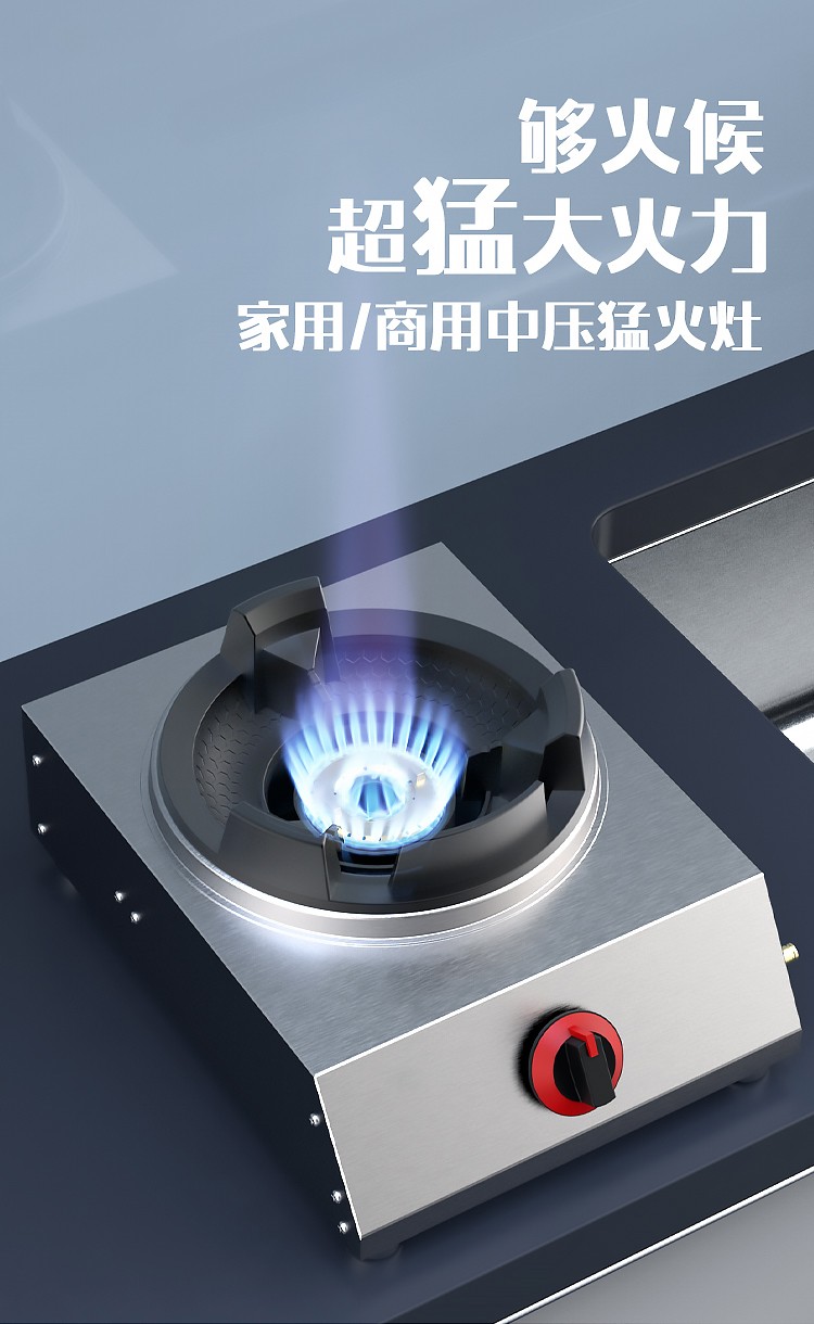液化气煤气灶单灶家用不锈钢商用中高压猛火炉燃气灶双灶台式炉具聚能