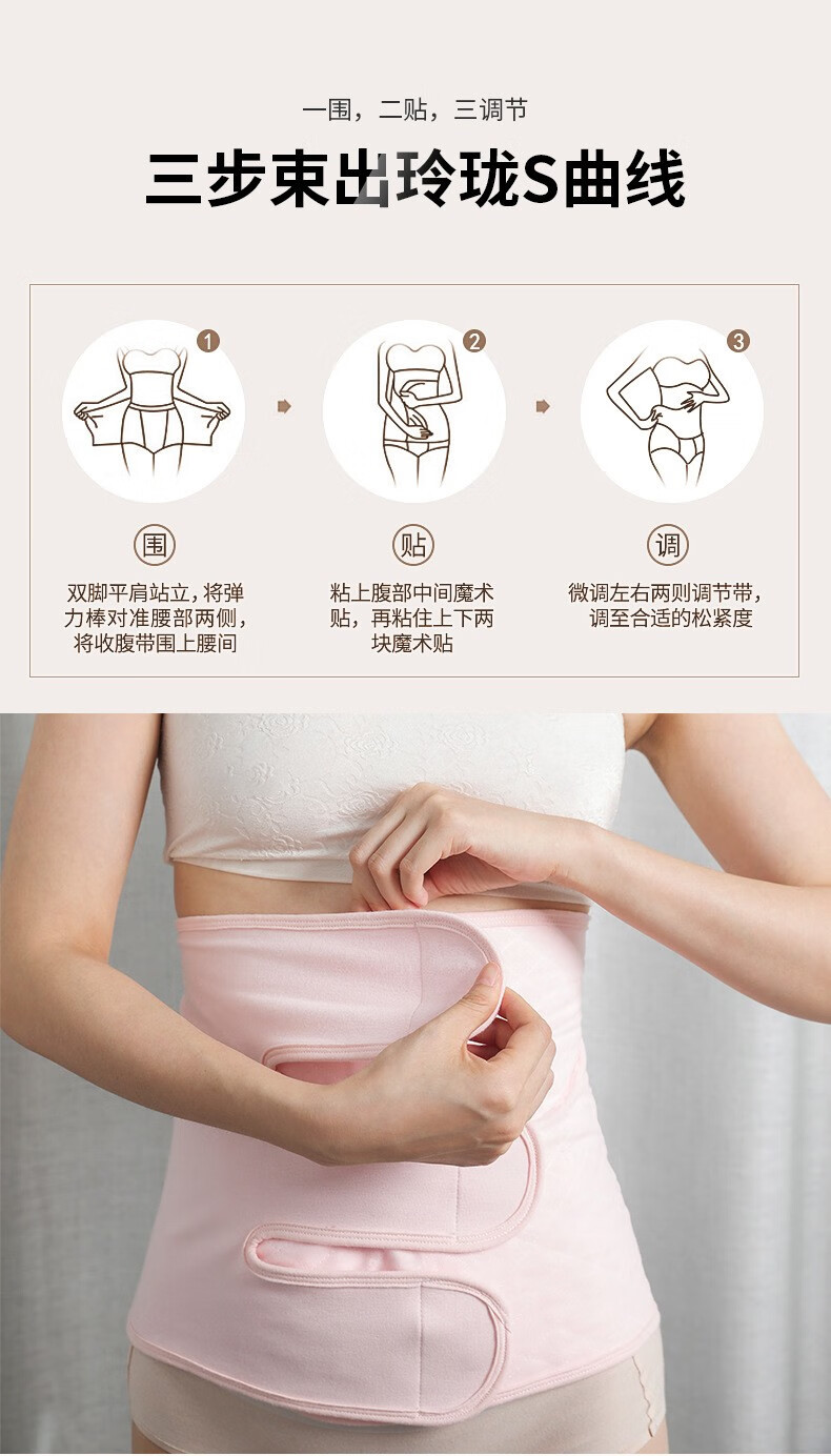 收腹带产妇剖腹产束腹带产后修复专用顺产塑身纱布束缚带英族拾光