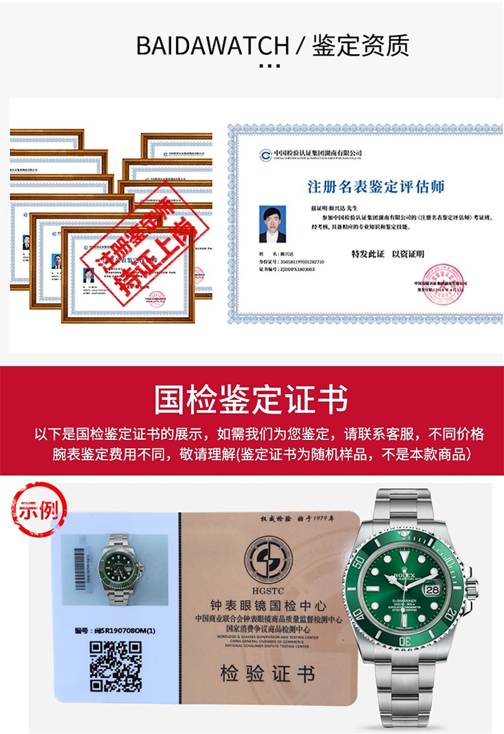 【二手95新】帝舵王子型男士全自动机械手表奢侈品腕表手表男士商务