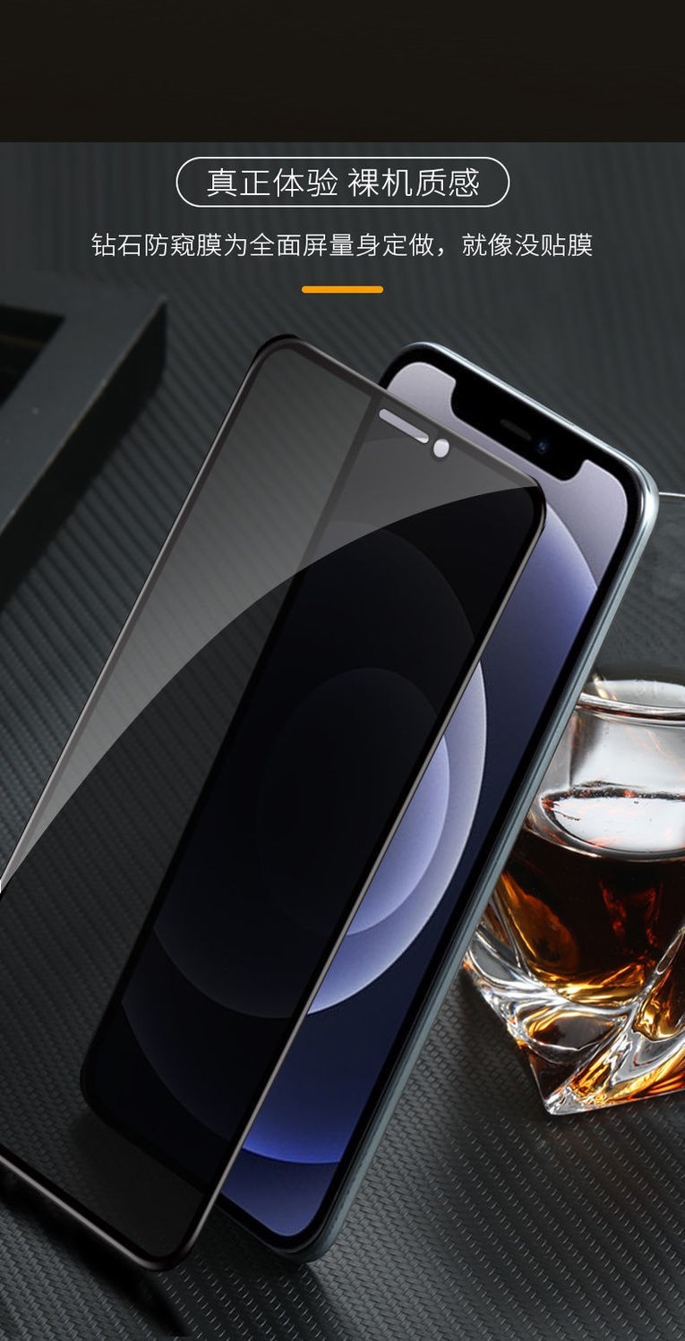 钢化膜全屏复盖防窥膜mate30手机蓝光膜防指纹防摔贴膜mate3030全屏