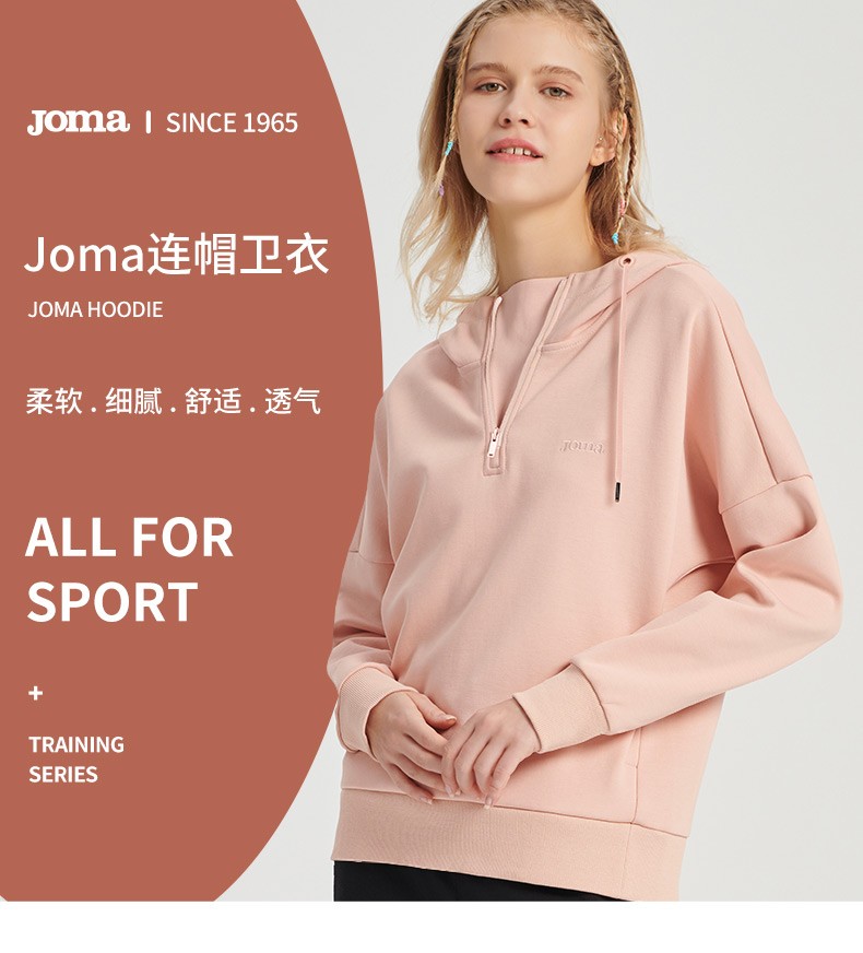 joma荷马女款运动卫衣秋季新款休闲潮流套头连帽长袖卫衣 白色 xl