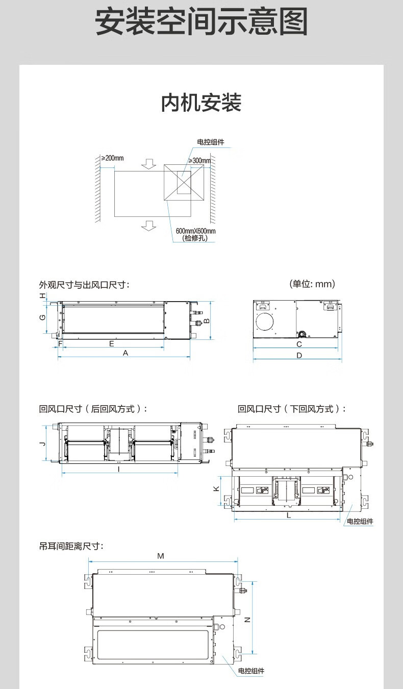 美的midea理想家二代中央空调一拖多全直流变频多联