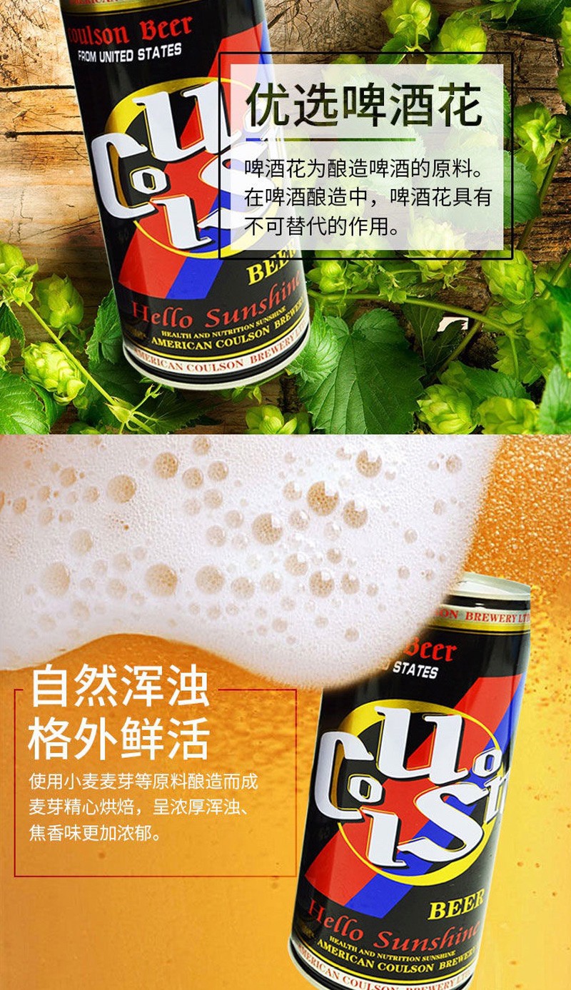 美国科尔森原浆精酿麦芽度12度950ml黑啤酒科尔森黑啤6瓶原箱