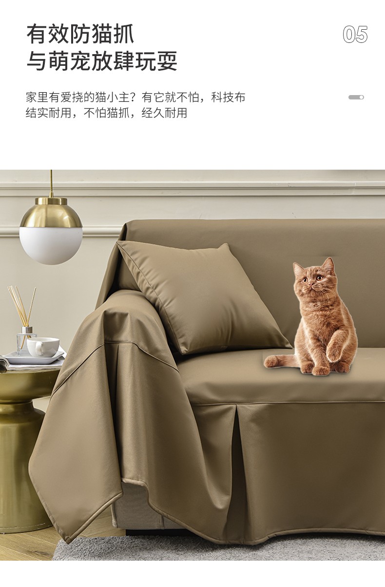 南水涧科技布防水沙发套罩全包加厚防猫抓皮沙发垫巾四季通用组合防尘