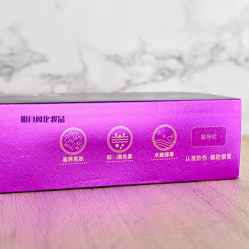 沁如春安诗曼ovc美颜霜三步曲日夜修护调理套装祛斑霜护肤化妆品修护