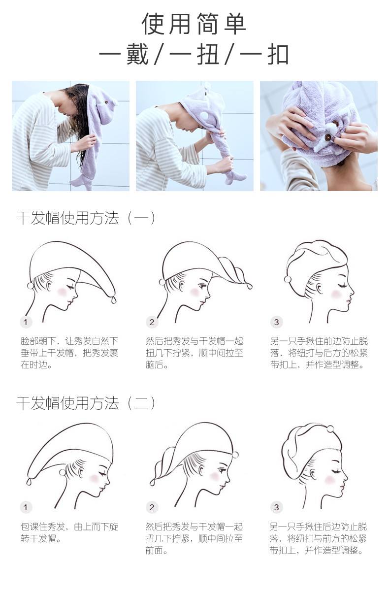 映季干发帽吸水速干擦头发洗头巾女生加厚干发巾包头毛巾儿童可爱浴帽