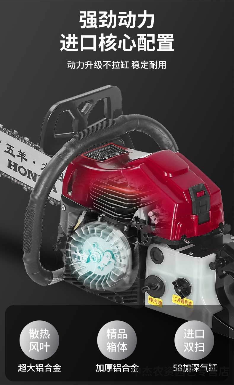 进口五羊本田纯汽油四冲程油锯汽油锯伐木锯多功能汽油链锯砍树机园林