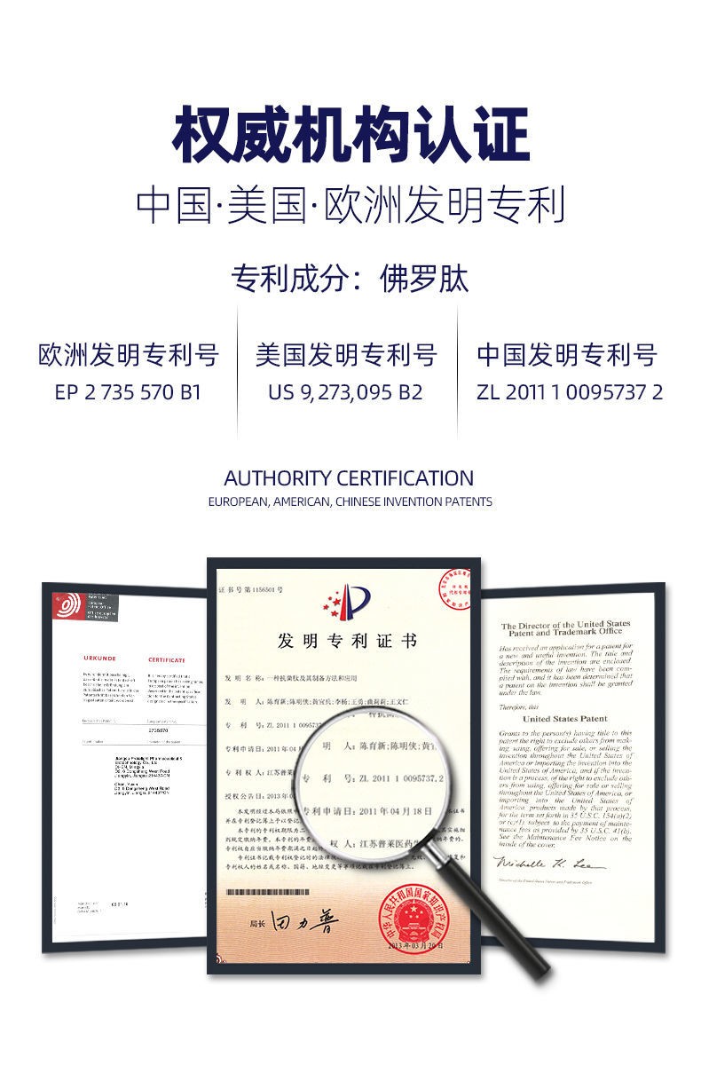 欧缇男士女士佛罗肽洗液私处护理液抑杀菌抑痒清洗私密抗菌液免洗喷剂