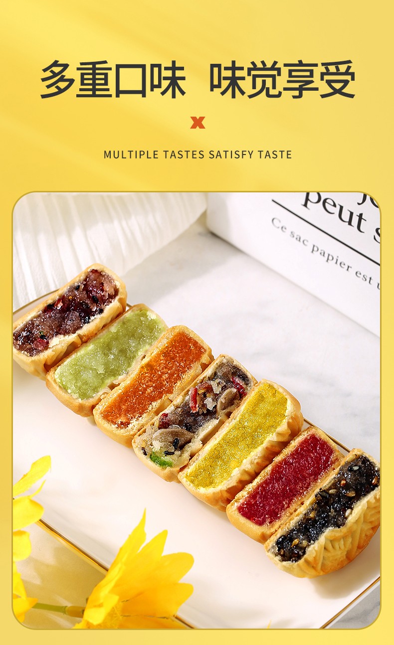 多香园多口味迷你小月饼软皮中秋广式水果散装30g个黑芝麻口味迷你小