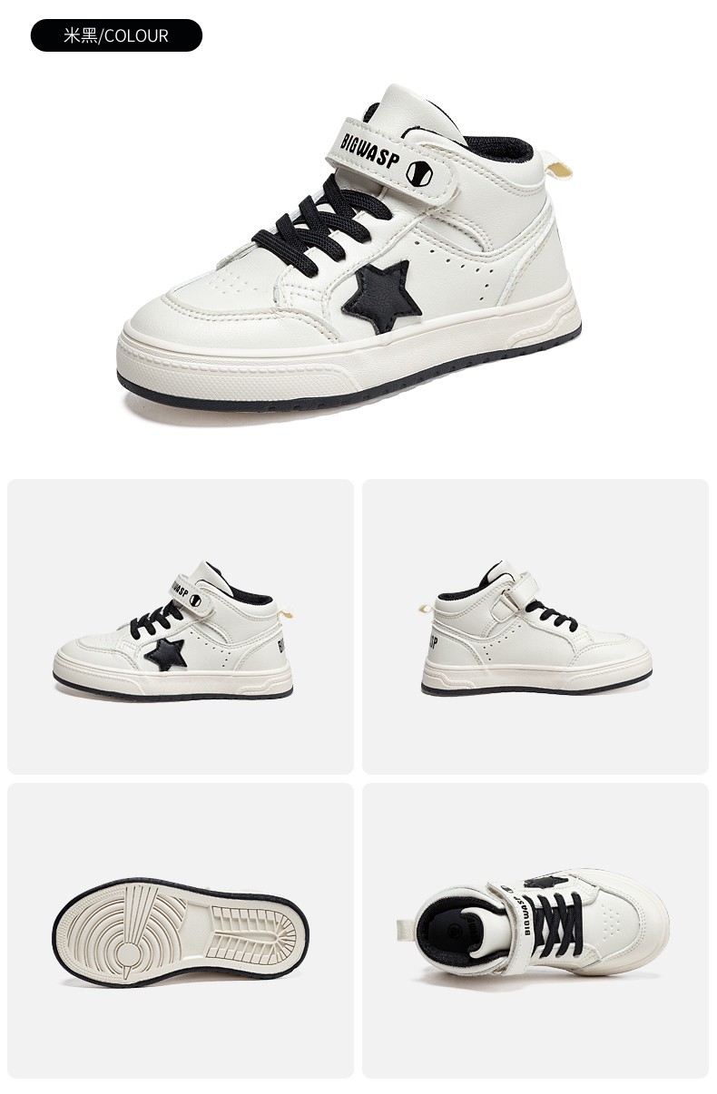 大黄蜂童鞋儿童运动鞋板鞋女春秋款魔术贴潮牌鞋学生高帮小白鞋男童