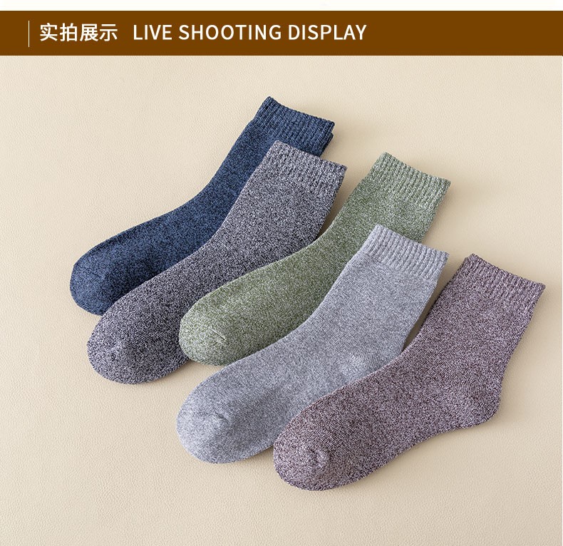 106071-猫人5双装男女士毛圈袜加绒加厚秋冬款加厚袜子 男士纯色5双装 均码-详情图
