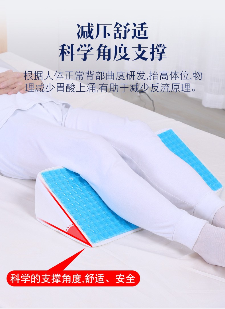 真情护理卧床老人病人护理用品侧卧翻身三角垫防褥疮侧躺体位靠垫凸点