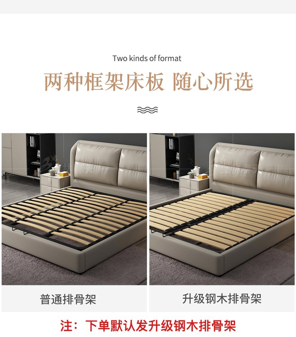 上林春天皮床双人床18米简约现代15米单人床组合套装多功能高箱储物主