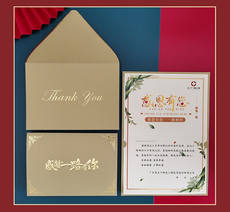 钦淇端午节感谢贺卡企业生日贺卡定制公司送员工送客户商务感谢贺卡