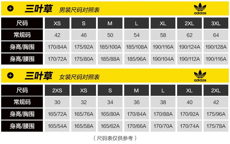 adidas阿迪达斯三叶草短袖t恤男子运动休闲圆领t恤gn3133ft8752m