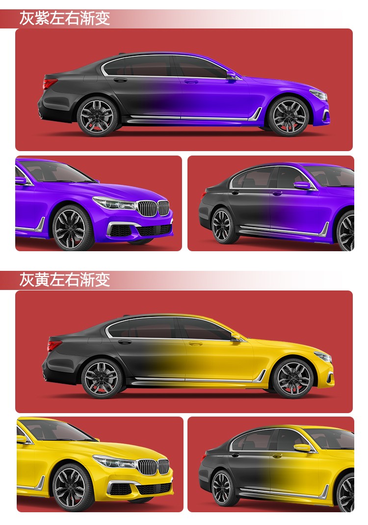 glory/可乐利汽车彩绘车衣膜全车身贴膜漆面保护膜防刮蹭车膜车衣改色