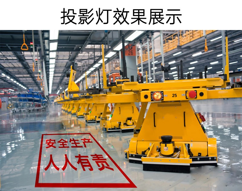 灯工业叉车投影警示文字图案防震防尘耐高温高清投影灯叉车投影灯16w