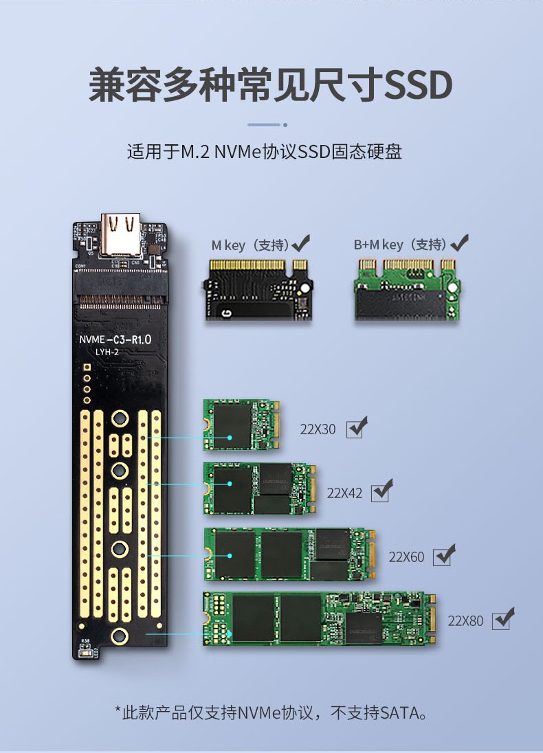 2 nvme/ngff移动硬盘盒转type-c固态ssd全铝外置盒子 【m.