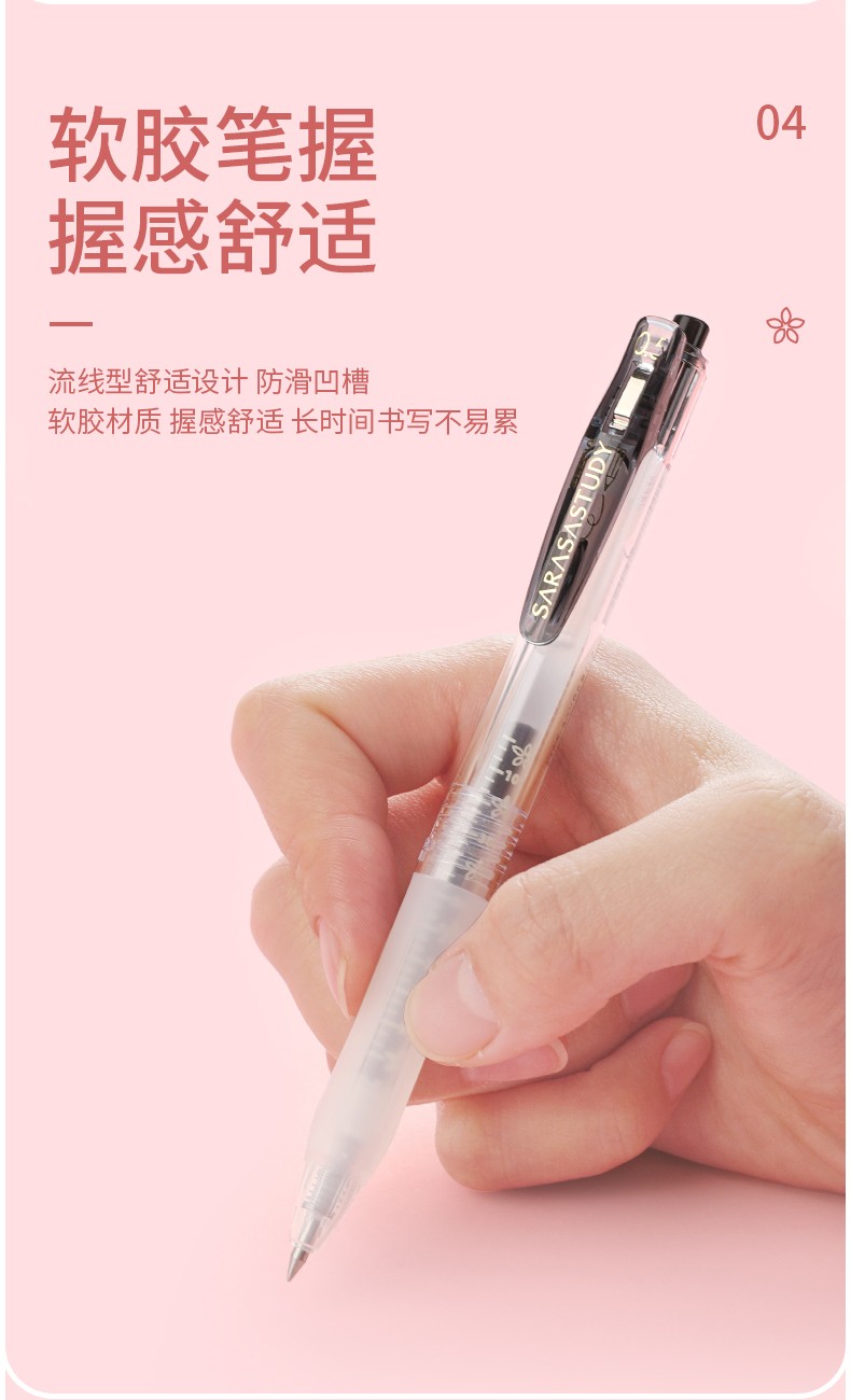日本zebra斑马牌中性笔jjm88樱花限定十周年花朵自勉笔jj15学霸考试