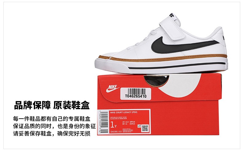 yysports nik耐克板鞋男女青少年运动鞋开拓者复古时尚耐磨舒适轻便