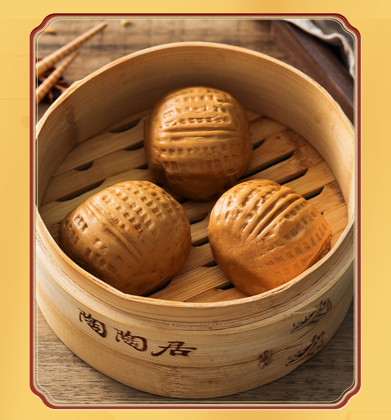 5g*2袋 速冻包子食品方便早餐包点广式早茶粤式点心【多少钱_怎么样