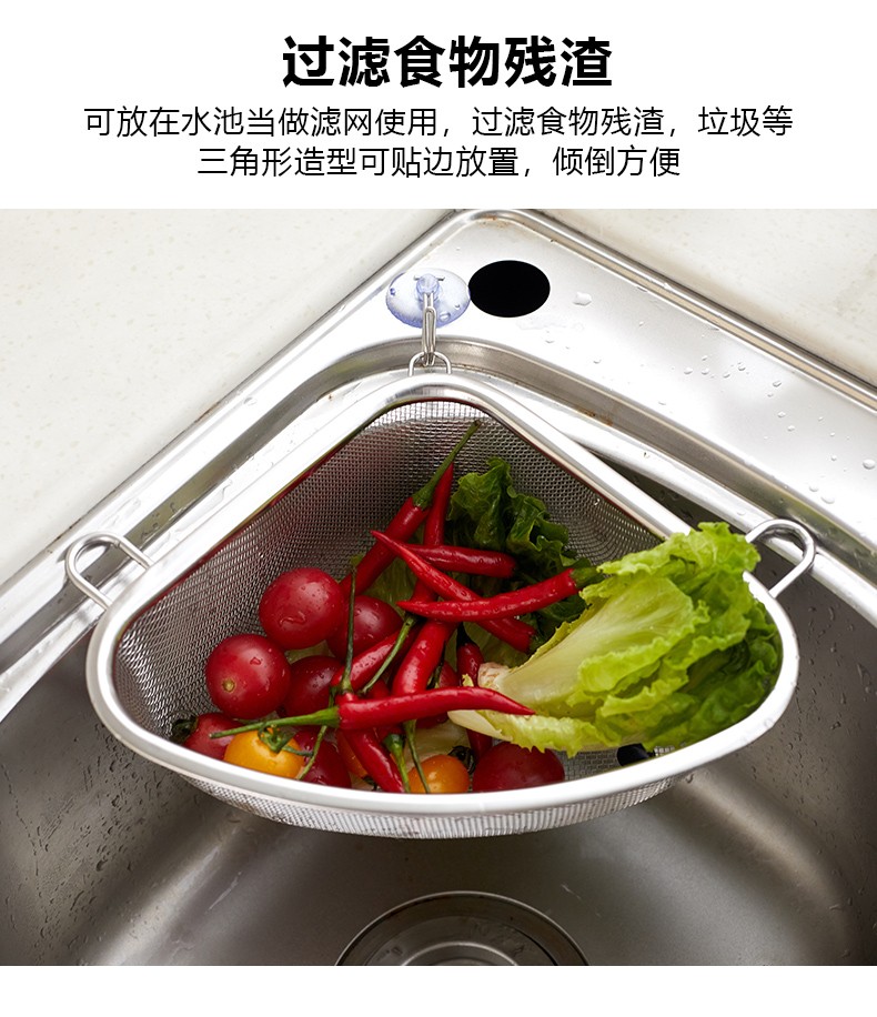 tinyhome不锈钢厨房沥水篮剩菜剩饭过滤神器水槽洗碗池挂架滤水架大号