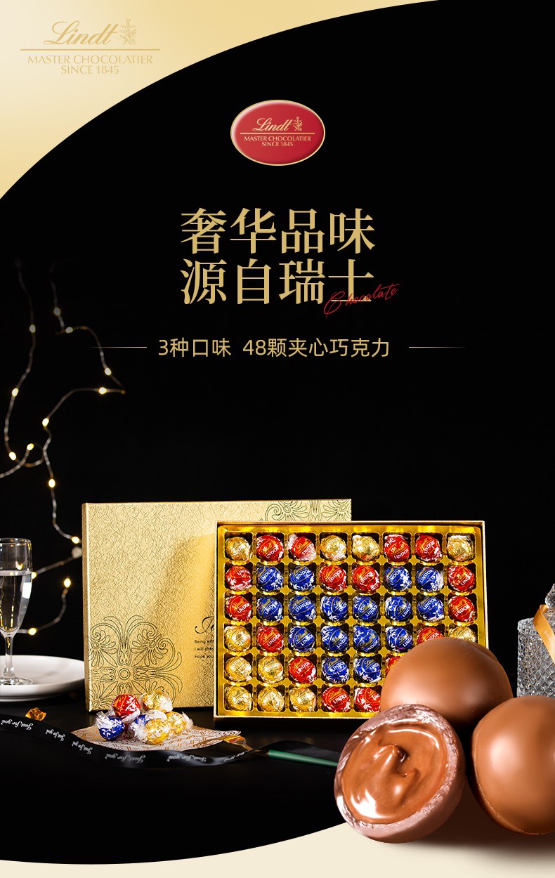 瑞士莲lindt软心巧克力礼盒装圣诞节情人节礼物送女友生日礼物 金色48