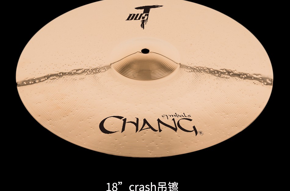张音chang镲片 dust系列 吊镲 水镲 反镲 洞洞镲 踩镲 多片 单片 dust