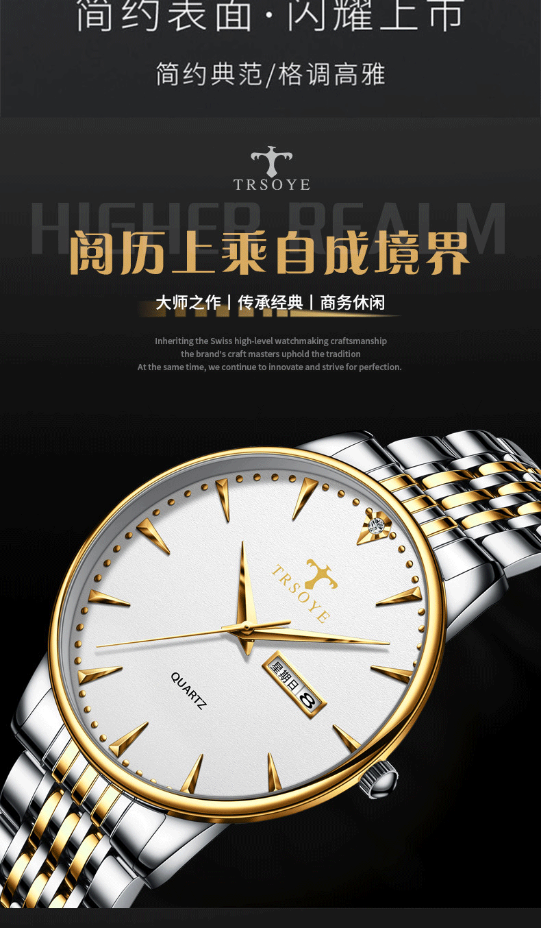 trsoye瑞士品牌手表诺曼底钢带蝴蝶表扣休闲皮带男士手表双日历简约