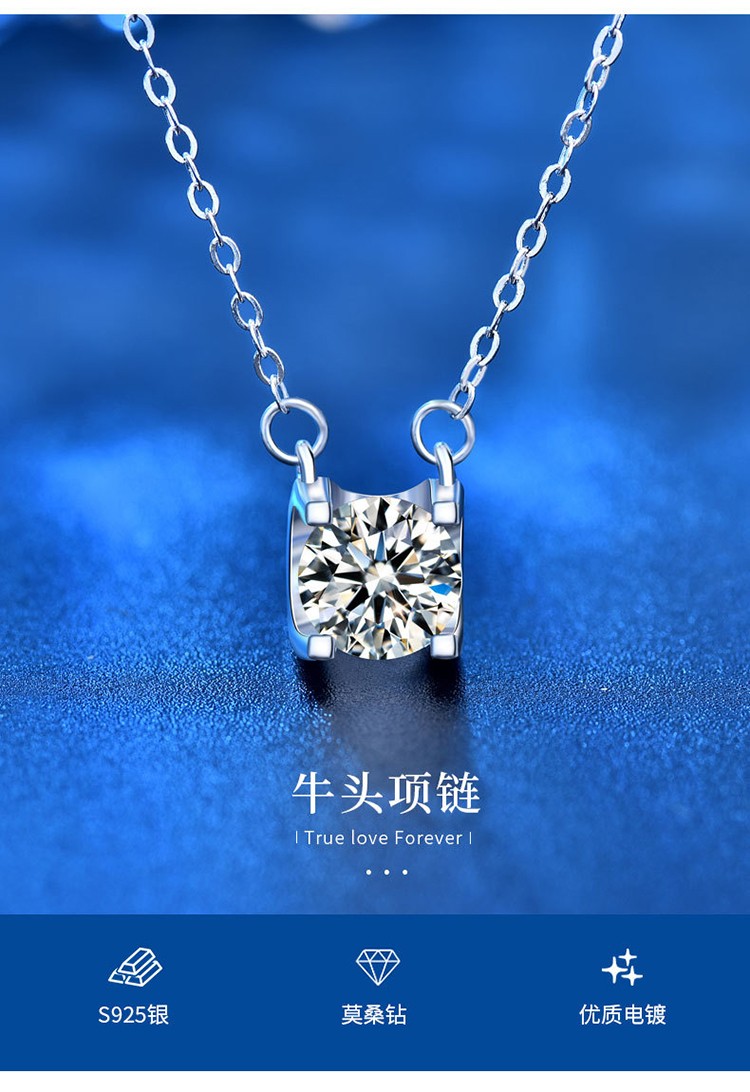 迪芙恋莫桑钻1克拉牛头项链女吊坠锁骨链女士简约轻奢时尚饰品520送