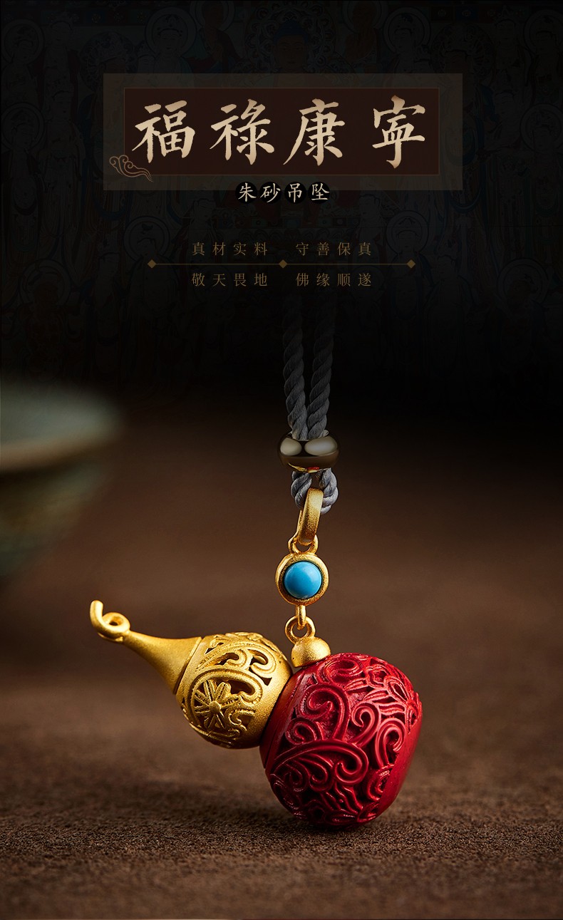 易明居朱砂葫芦吊坠高纯度红朱砂嘎乌盒可打开装东西的项链女送女友