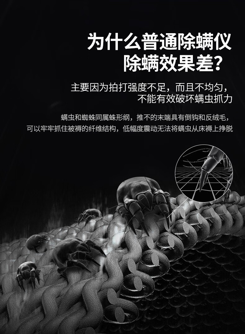 88560-摩飞电器 除螨仪手持无线 家用床上拍打除螨虫仪 紫外线杀菌小型吸尘除螨机器 MR3100-详情图