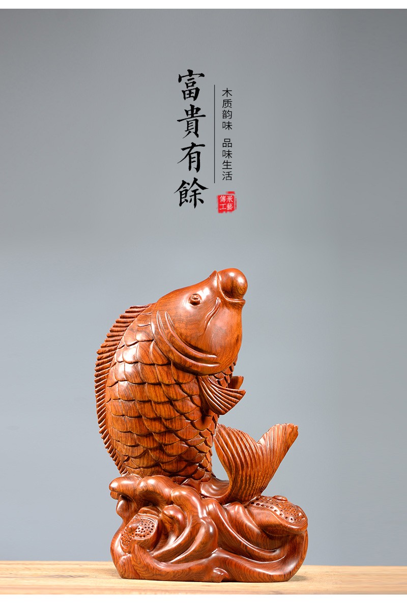 弘才花梨木雕鱼摆件实木质雕刻富贵有余锦鲤乔迁开业商务礼品家居客厅