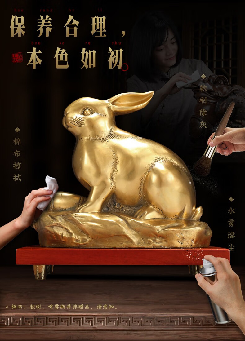 装饰品属兔乔迁开业搬新房礼品送礼 财兔(小号)【带实木底座】【图片