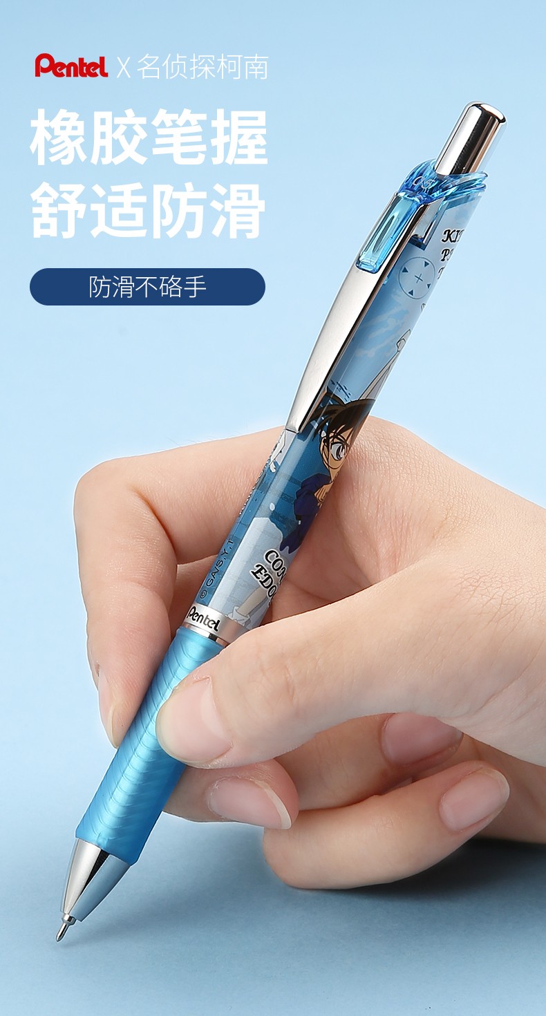 日本pentel派通bln75名侦探柯南联名限定款中性笔学生05mm速干黑色