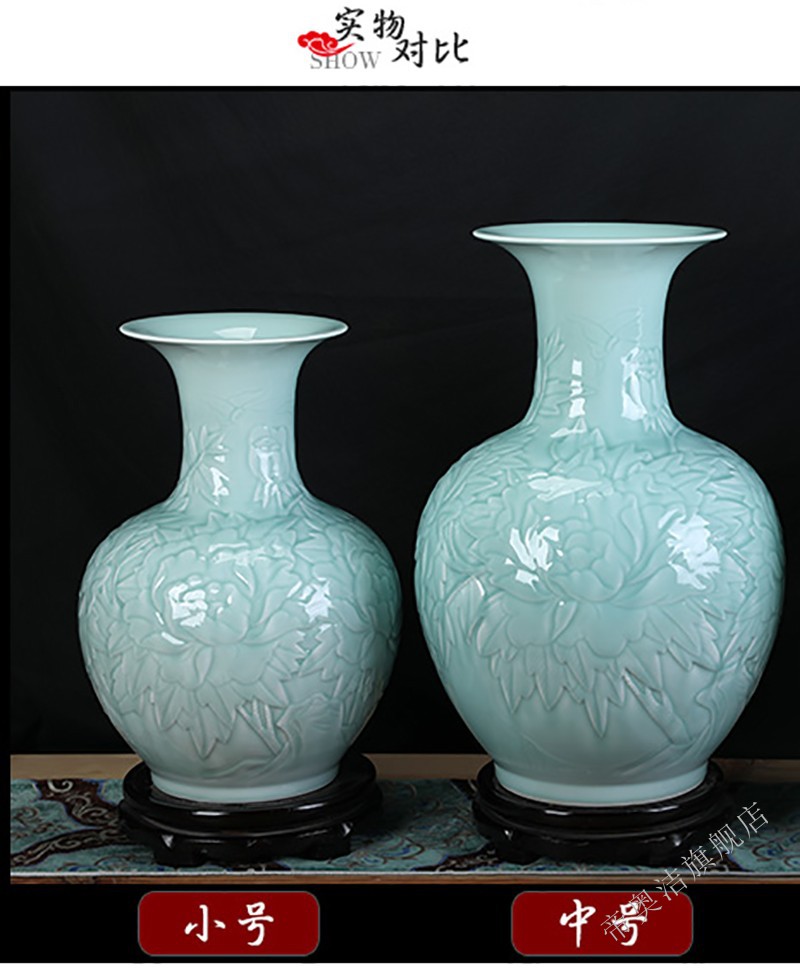 帝奥洁 景德镇陶瓷器青釉雕刻牡丹大花瓶摆件客厅电视柜插花装饰品