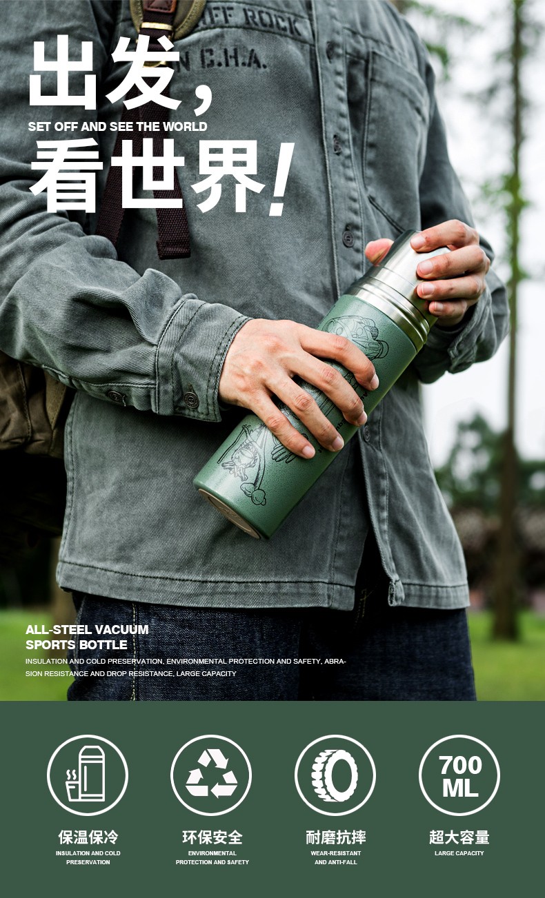 杯304不锈钢大容量男便捷水壶茶水分离耐高温水杯8013伴你一生限量版