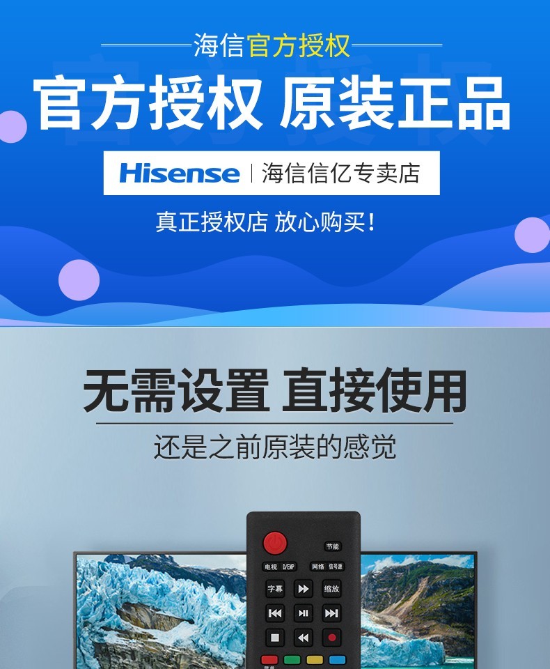 海信电视遥控器cn3a57通用型号语音万能液晶原厂cn3a17crf3a69hpcnf3