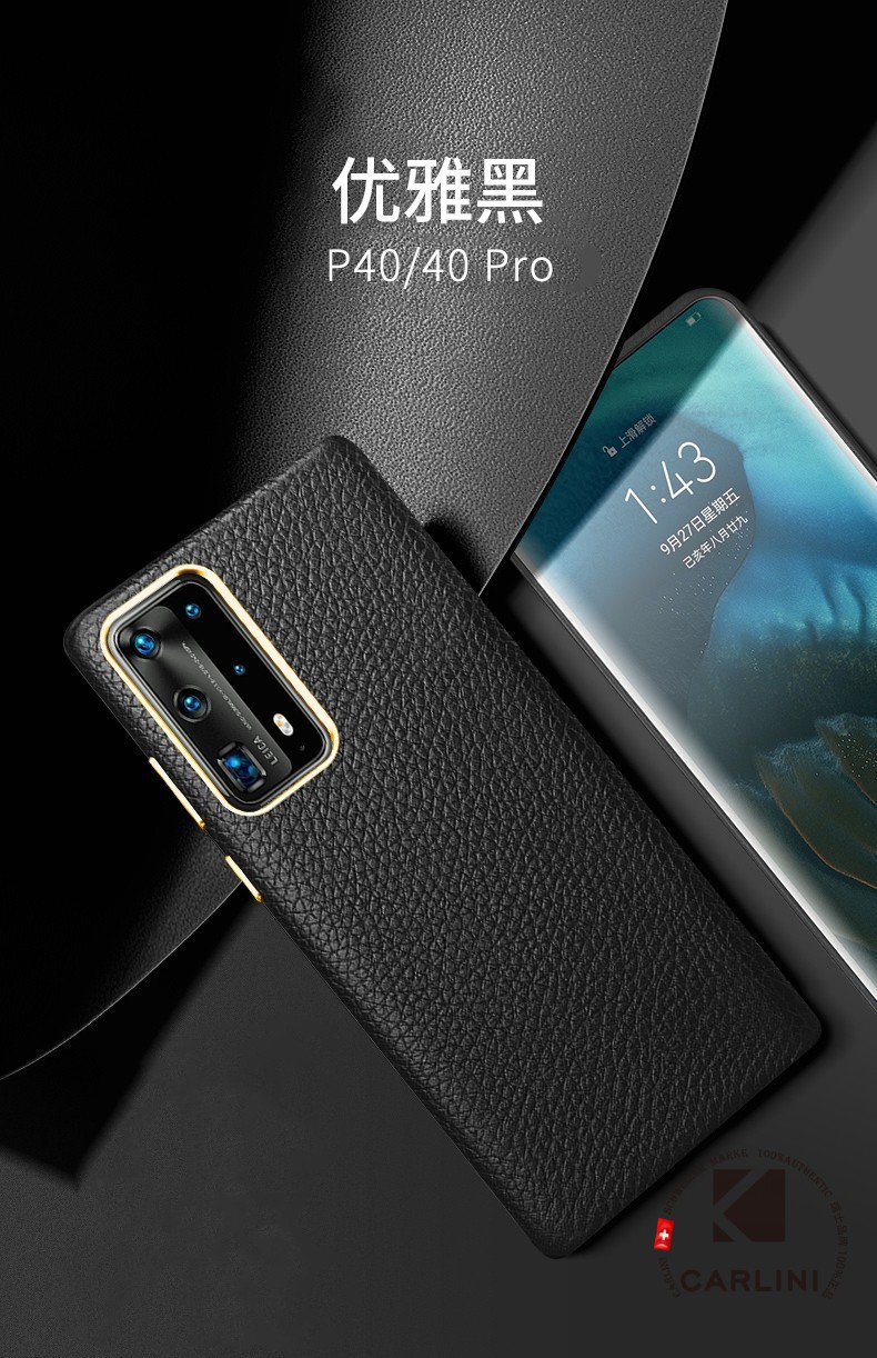 卡利尼华为p40手机壳真皮荔枝纹p40pro超薄皮质全包商务防摔幸运红