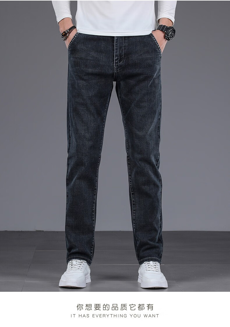 胖胖兄直筒牛仔裤男宽松大码阔腿裤春秋季弹力男士商务休闲裤大码潮牌