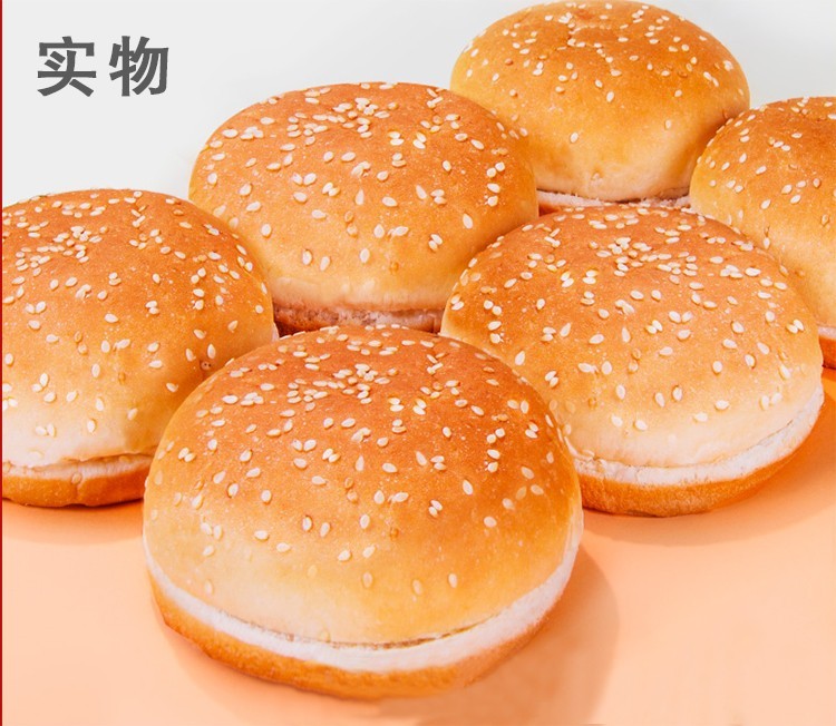 嘉顿汉堡胚面包胚家庭装芝麻圆包家用diy奶茶店商用双层圆形4袋40对再