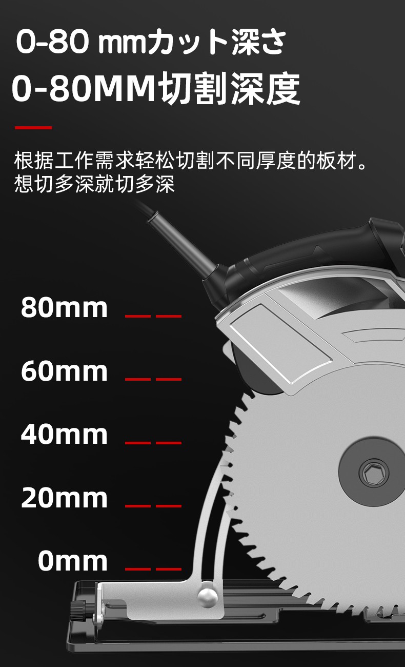 日本质造电圆锯7寸9寸家用木工手提电锯切割机锯木机圆盘台锯倒装