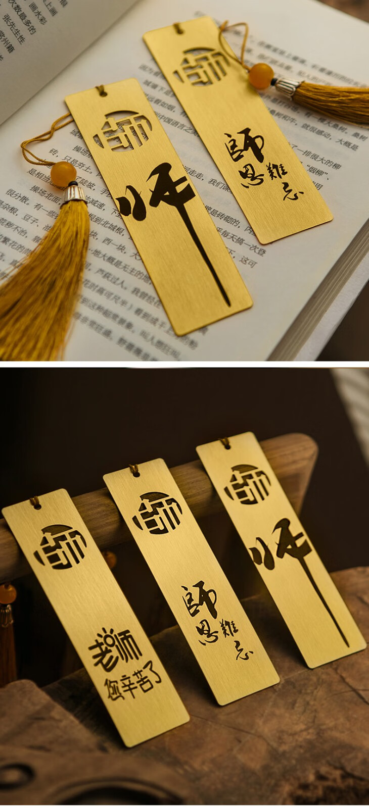仰山楼 创意中秋教师节礼物书签定制中国古典风实用礼品送老师高级感